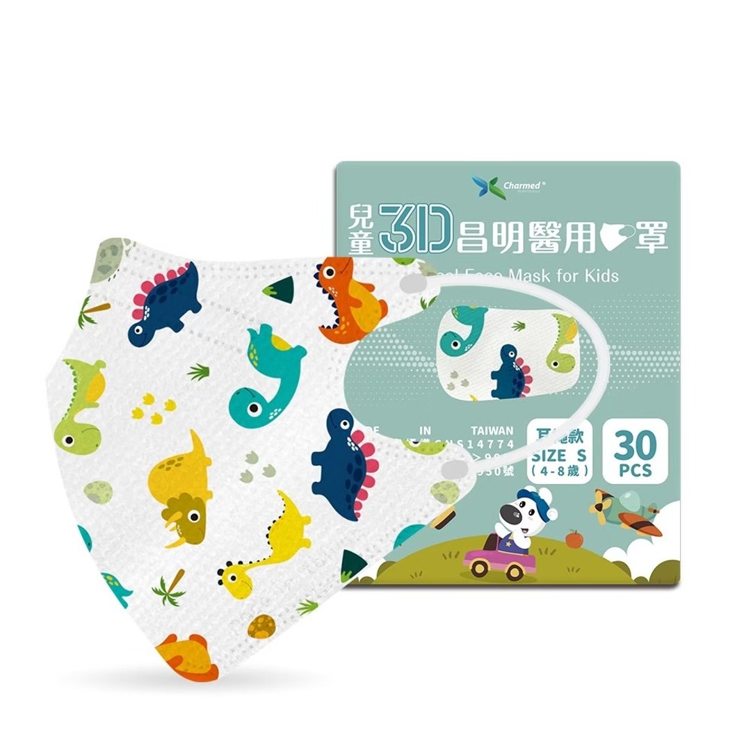 儿童3D立体口罩 -恐龙30入 (4-8岁适用) - 口罩 - 其他材质 多色