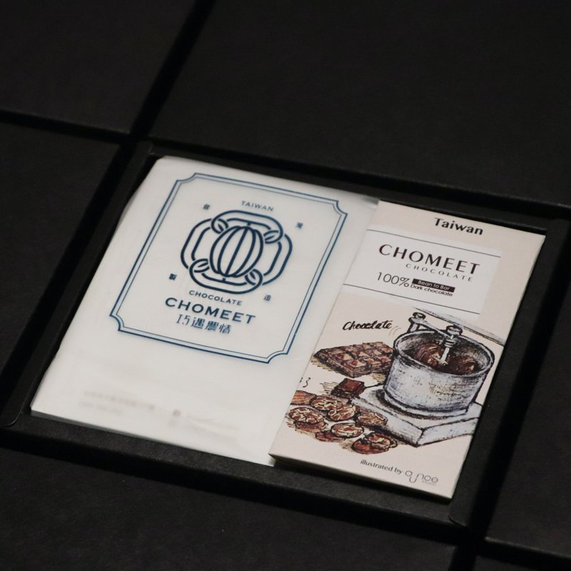 【圣诞礼盒】 黑糖可可饮+100%Bean to Bar巧克力 - 巧克力 - 新鲜食材 红色