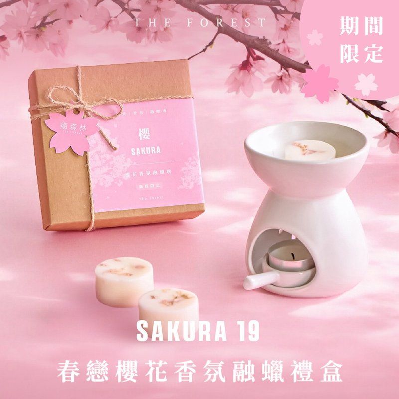 春恋樱花居家香氛融蜡礼盒 春恋樱花香氛蜡块4入+融蜡烛灯 - 蜡烛/烛台 - 蜡 粉红色