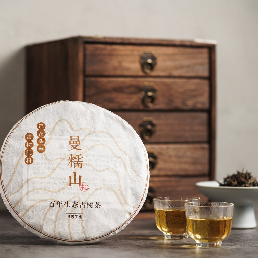 【百年古树茶】2019年云南曼糯山生普洱茶 生普 357g 普洱茶饼 - 茶 - 新鲜食材 