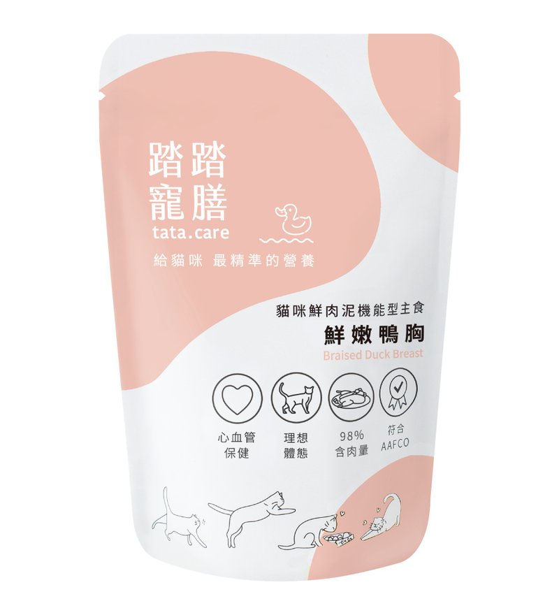 猫咪鲜肉泥机能型主食–鲜炖鸭胸 - 猫罐头/鲜食 - 其他材质 