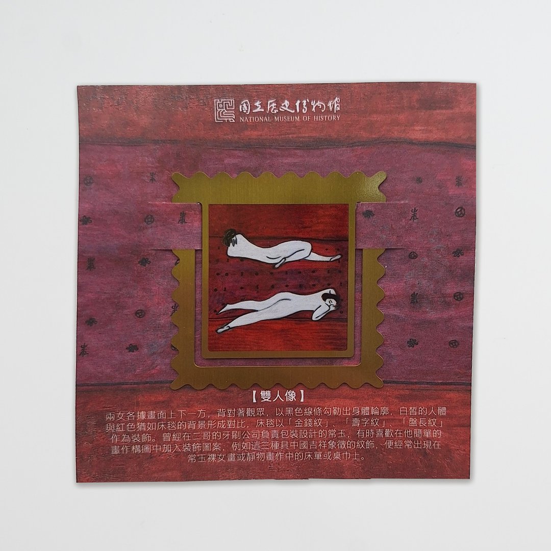 金属画作书签 双人像 - 书签 - 其他金属 金色