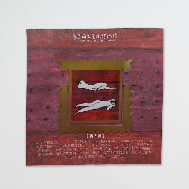 金属画作书签 双人像 - 书签 - 其他金属 金色