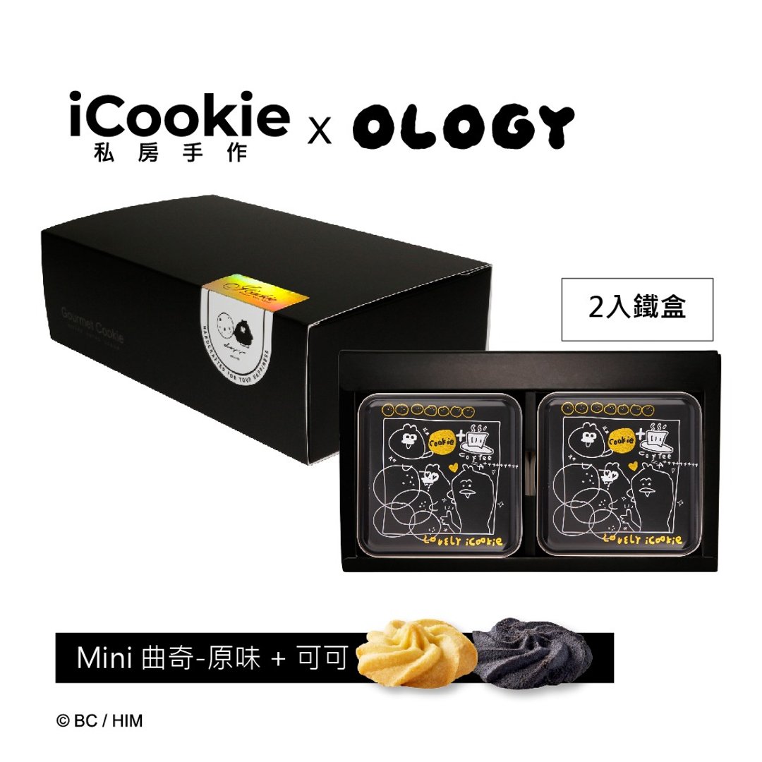 奥乐鸡联名-2入铁盒礼盒( 曲奇组合) - 蛋糕/甜点 - 其他材质 红色