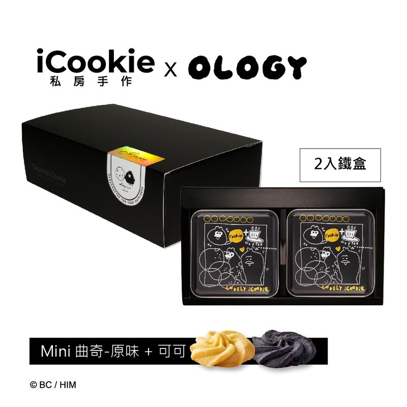 (宅配)奥乐鸡联名-2入铁盒礼盒( 曲奇组合) - 蛋糕/甜点 - 其他材质 红色