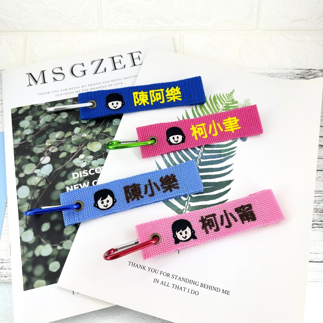 M54-订制刺绣姓名吊牌 姓名飘带 书包吊牌  毕业礼物 开学必备 - 行李吊牌 - 其他人造纤维 