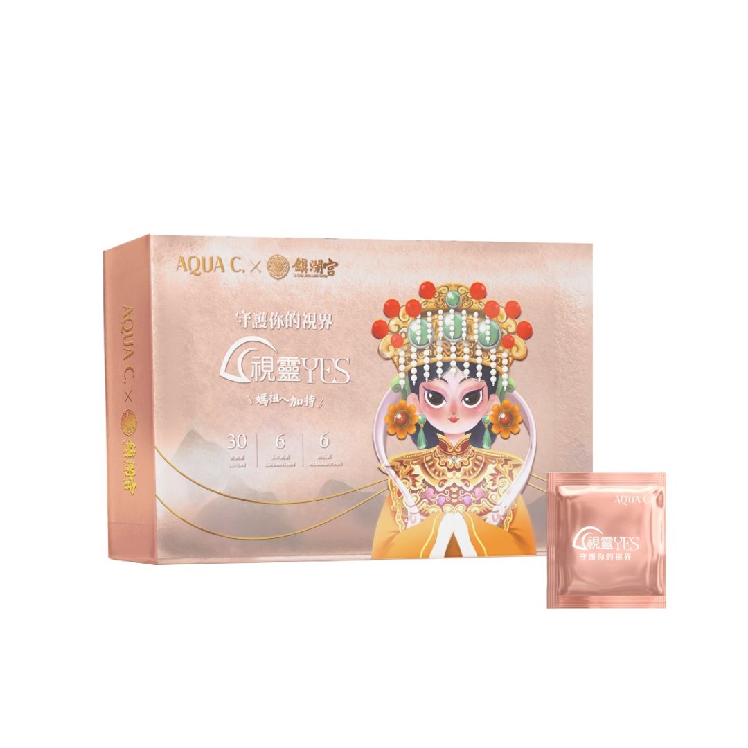 AQUA C.花漾皙 视灵 YES 三效游离型叶黄素 ( 30 包/盒装 ) 素食可食 - 健康/养生 - 纸 
