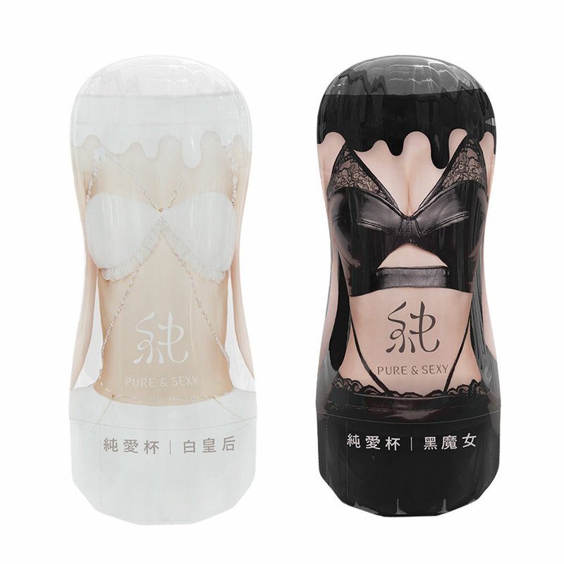 纯色 纯爱杯二代 黑魔女 白皇后 飞机杯 - 情趣用品 - 硅胶 黑色
