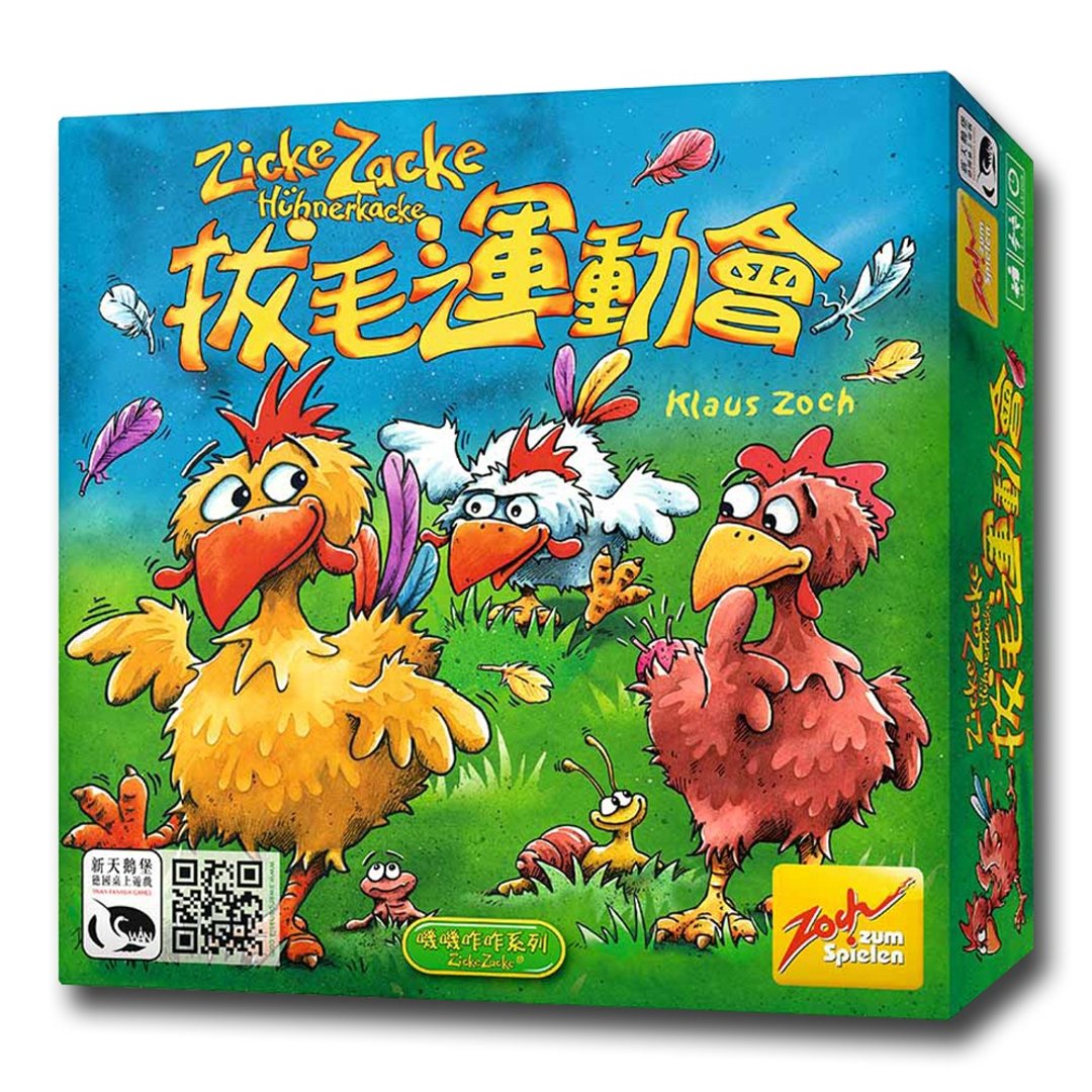 【新天鹅堡桌游】拔毛运动会豪迈版 - 桌游/玩具 - 其他材质 多色
