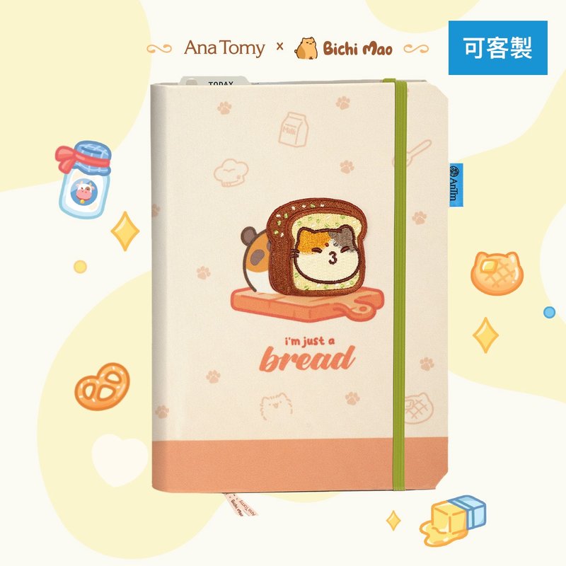 【定制化礼物】蒜香猫咪 客制化笔记本 - 笔记本/手帐 - 纸 