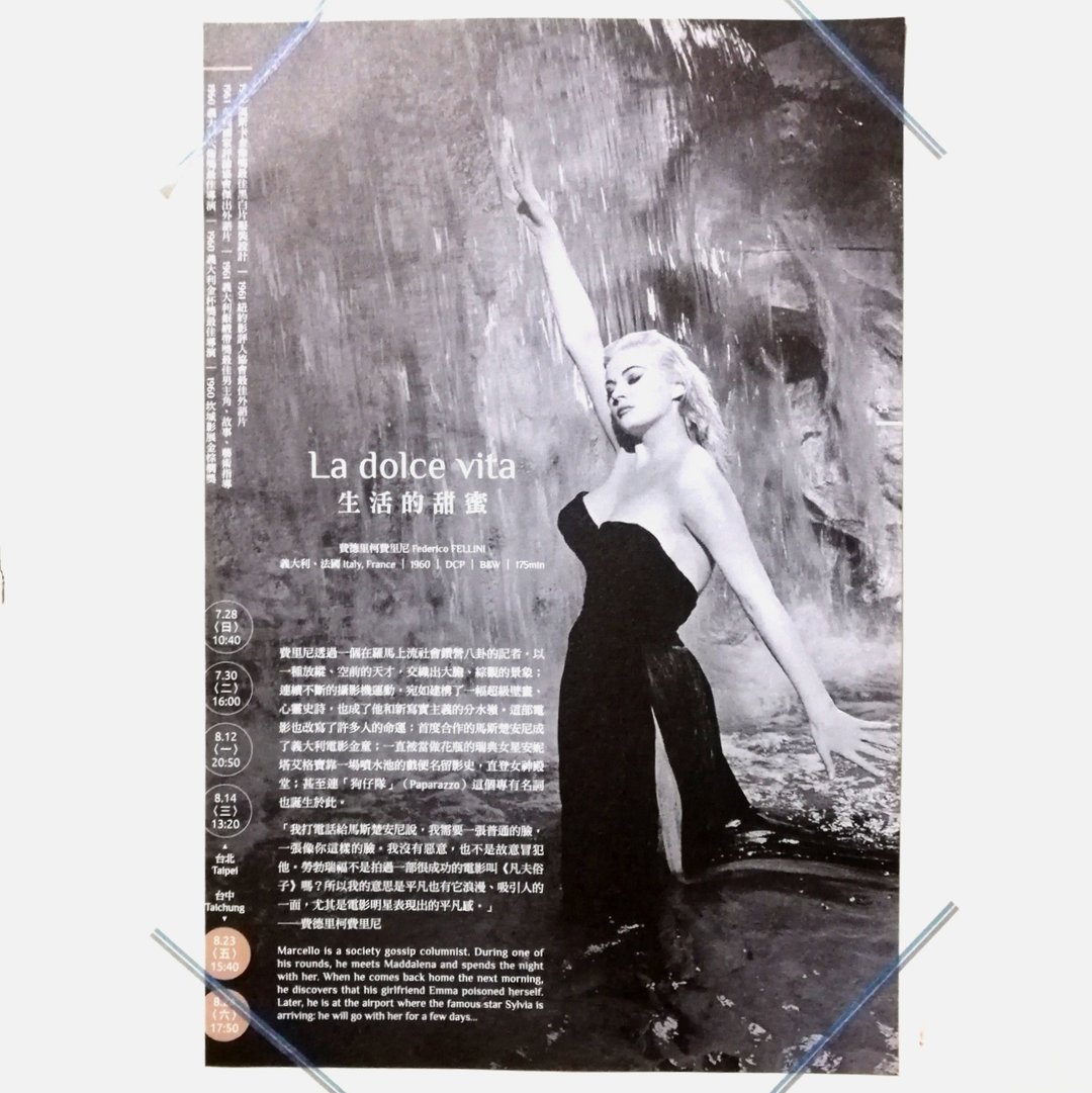纸胶带 出血卷 出血纸胶带 随机出货 随机6卷20元 - 纸胶带 - 纸 透明