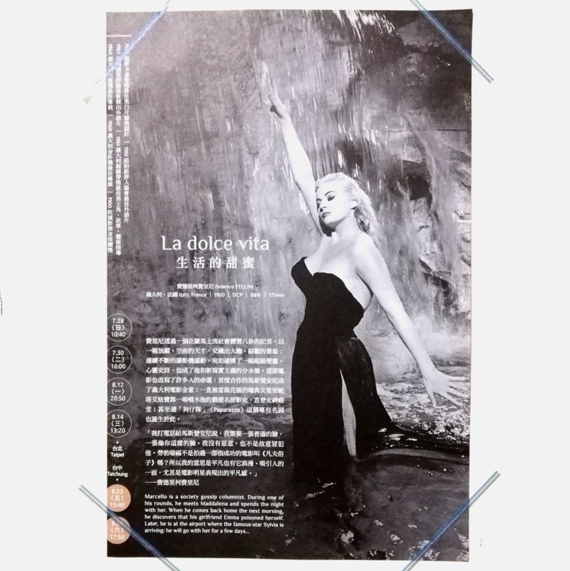 纸胶带 出血卷 出血纸胶带 随机出货 随机6卷20元 - 纸胶带 - 纸 透明