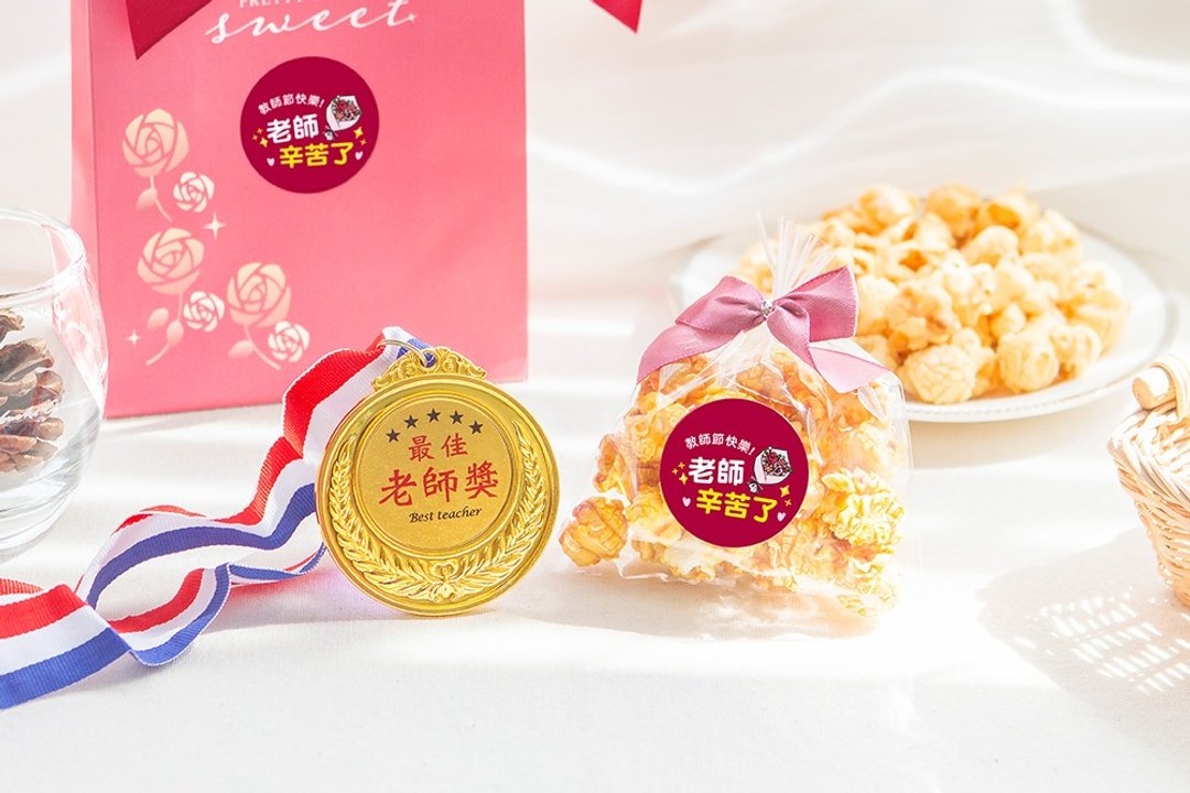 教师节礼物推荐 送礼组合礼袋F款 最佳老师奖奖牌+迷你包爆米花 - 零食/点心 - 铝合金 黄色