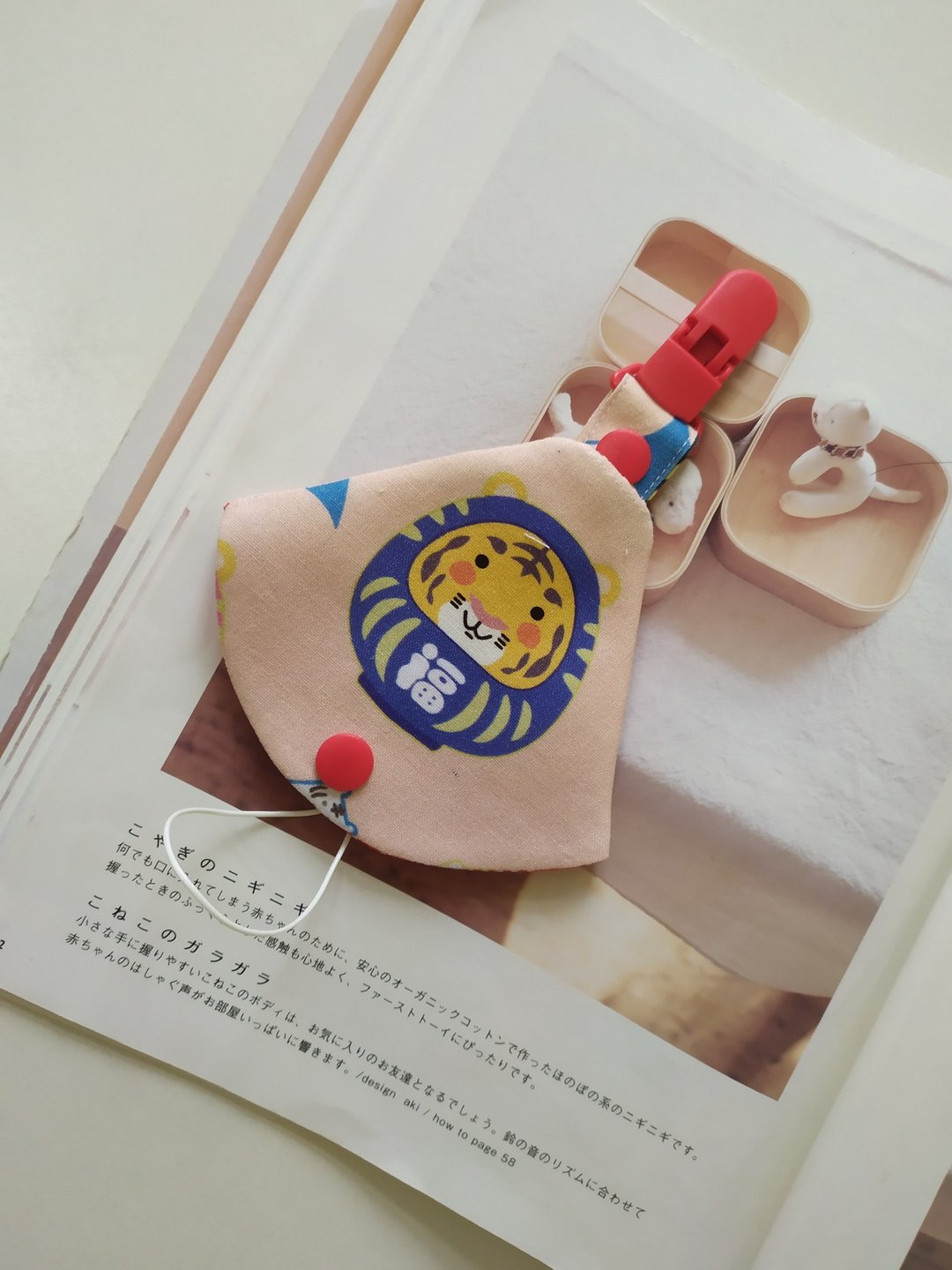 【5日内出货】平安虎 虎福 二合一奶嘴夹 奶嘴防尘套+奶嘴夹 - 满月礼盒 - 棉 多色