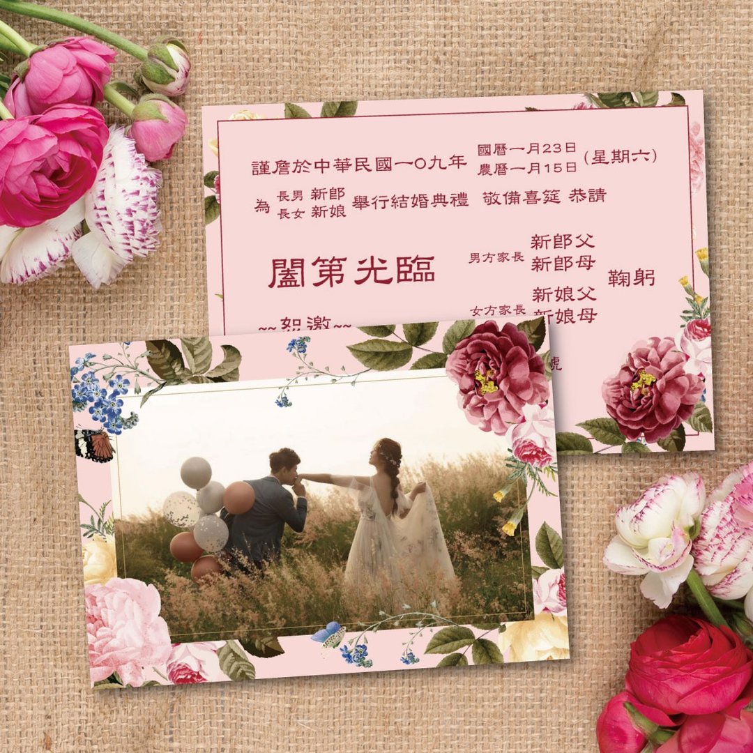 婚纱喜帖 长辈帖 质感囍帖 少量喜帖 明信片喜帖 传统格式-幸福花 - 卡片/明信片 - 其他材质 红色