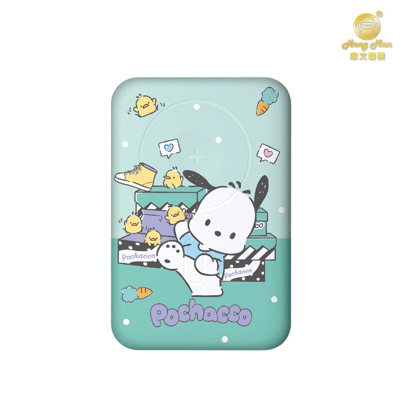 【Hong Man】三丽鸥 帕恰狗 多功能磁吸无线行动电源 PC快乐时光 - 充电宝/传输线 - 塑料 