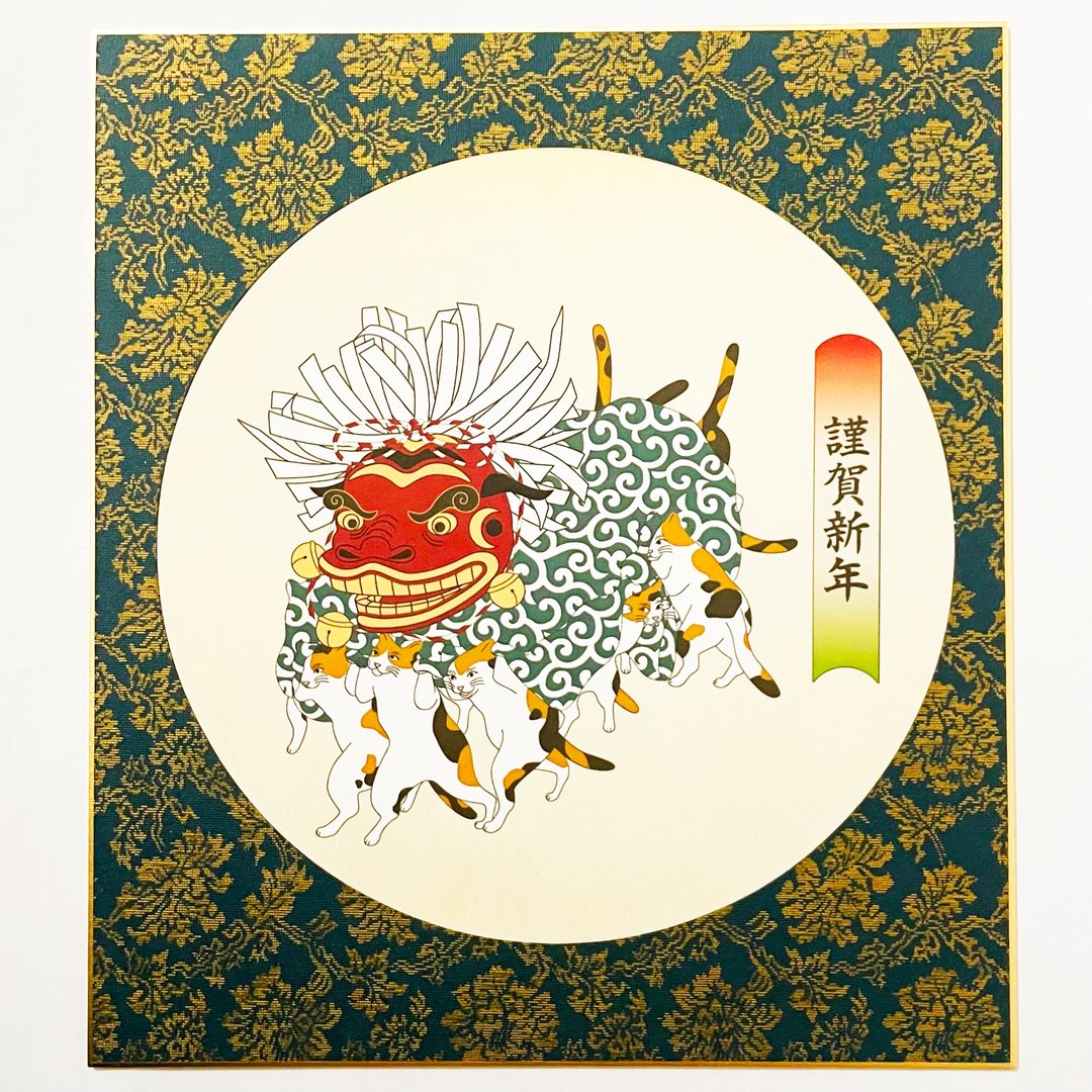 限量2025年印花布猫舞狮戏圆形新年装饰彩纸新年蛇年蛇年快乐嘉祥贺卡春季新年贺卡挂历 - 海报/装饰画/版画 - 纸 绿色