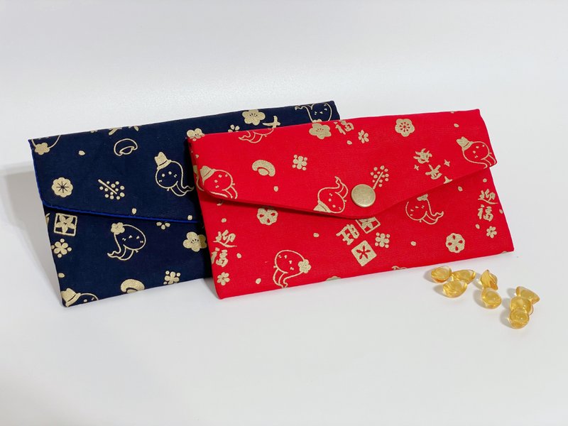 黄金蛇 蛇年 贺新年 红包袋/收纳袋/存折袋 可免费刺 - 红包/春联 - 棉．麻 红色
