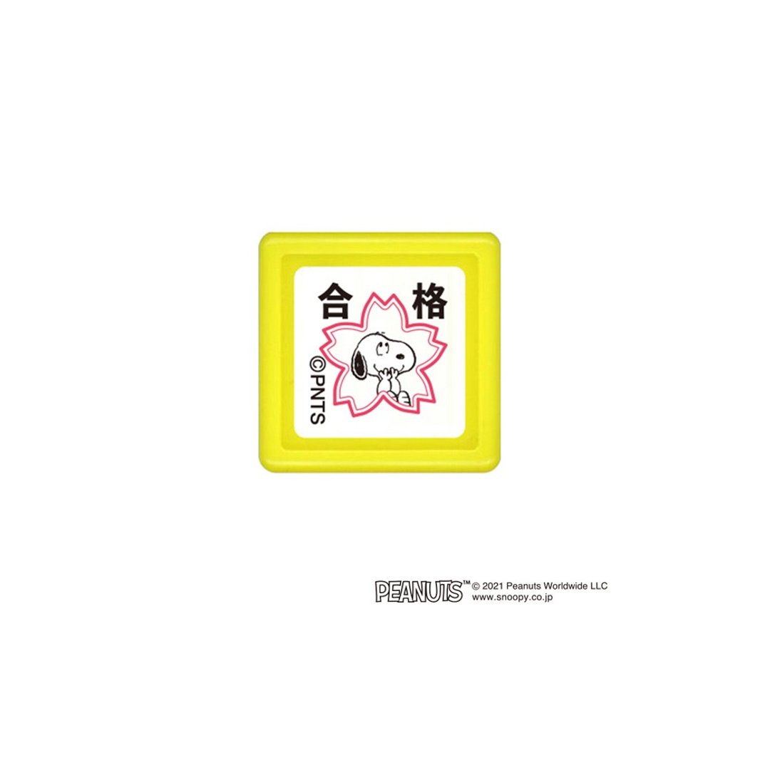 【KODOMO NO KAO】Snoopy浸透印 E 合格 - 印章/印台 - 塑料 红色