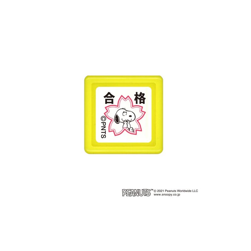 【KODOMO NO KAO】Snoopy浸透印 E 合格 - 印章/印台 - 塑料 红色