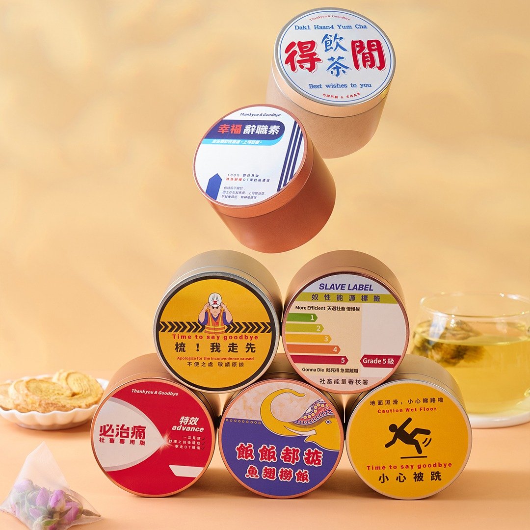 散水茶散水饼推荐 圆形礼罐连二创封面 花茶包 蝴蝶酥 雪花酥 - 茶 - 其他材质 