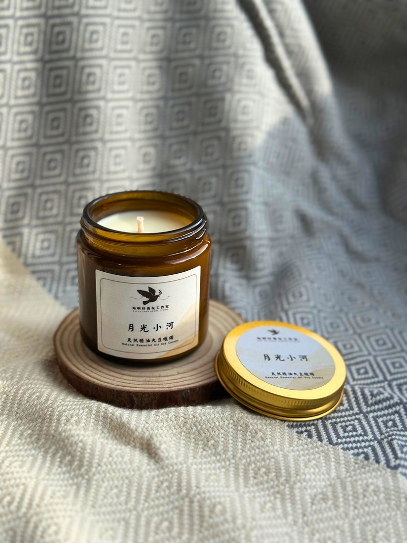 海屿杉・月光小河・天然精油大豆蜡烛 - 蜡烛/烛台 - 玻璃 