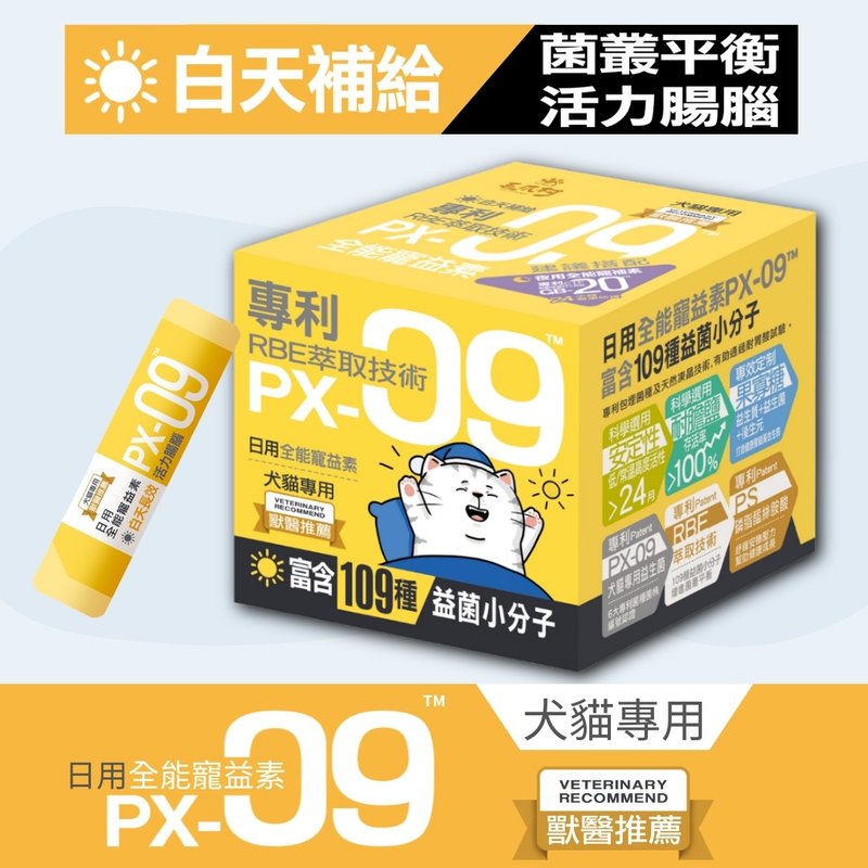 【毛爪村】PETPAWS日用全能宠益素PX-09TM (犬猫适用) - 其他 - 其他材质 