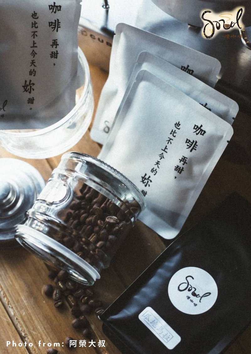 铄咖啡 危地马拉  茉莉 日晒 中焙 耳挂 滤挂式咖啡 耳挂 挂耳 - 咖啡 - 其他材质 
