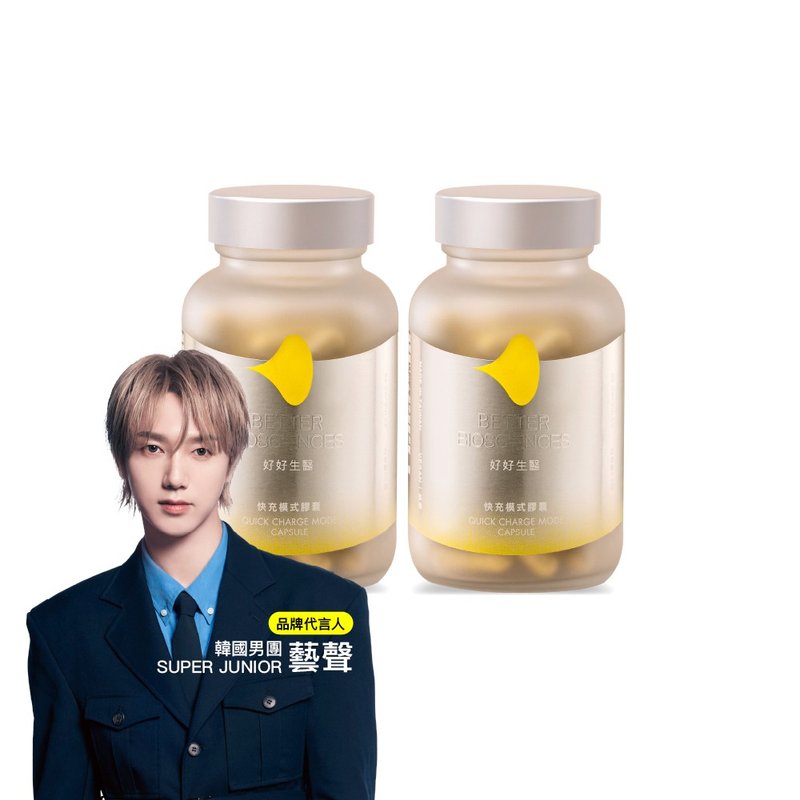 【好好生医】快充模式胶囊・【二入组】60颗/瓶・精神体力x超强B - 健康/养生 - 浓缩/萃取物 银色