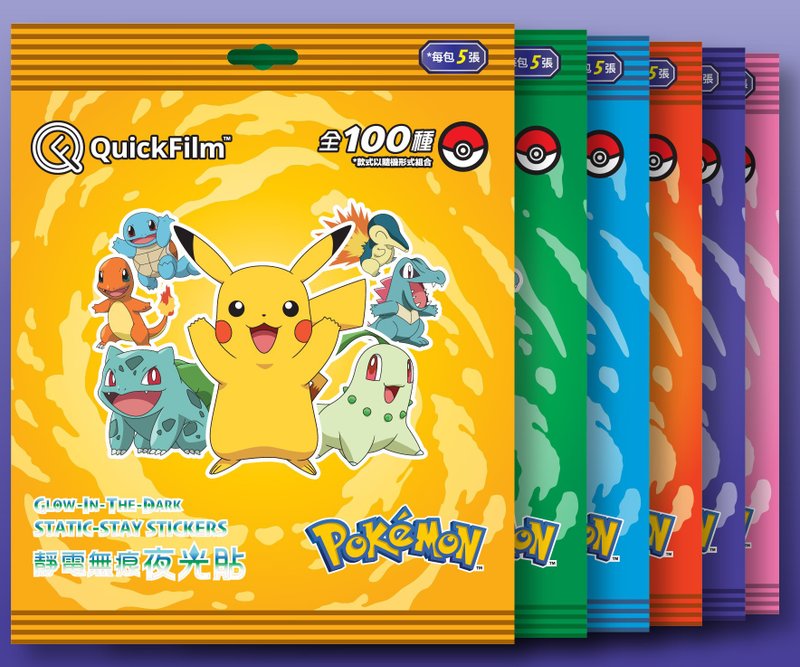 QuickFilm 静电无痕夜光墙贴 - Pokémon (6色套装) - 墙贴/壁贴 - 塑料 多色