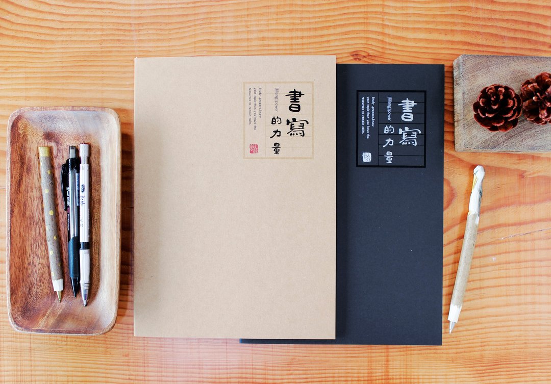 文青－16K 书写的力量 定页笔记 (大横格/厚本)。JN-16115 - 笔记本/手帐 - 纸 