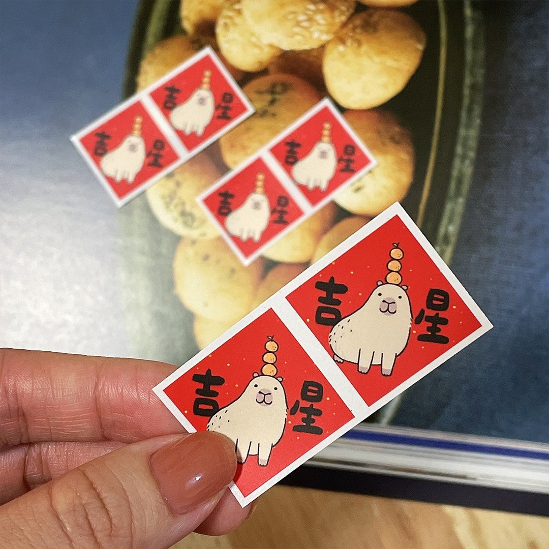 6枚入2.5cm小春联贴纸 / 吉星 / 新年贴纸 过年贴纸 橘子贴 - 红包/春联 - 纸 红色