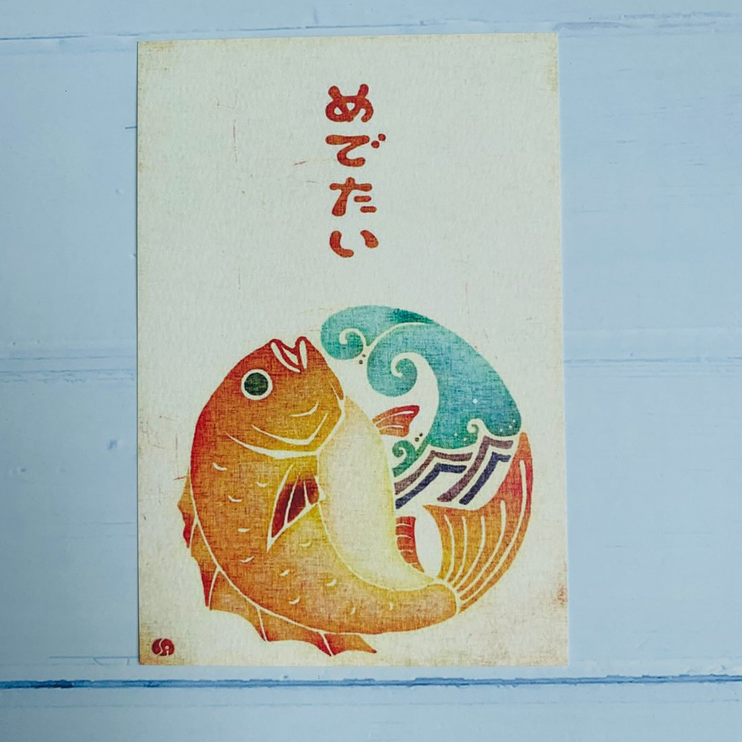 日本明信片/卡片-染绘风-吉祥鲷(代写卡片) - 卡片/明信片 - 纸 