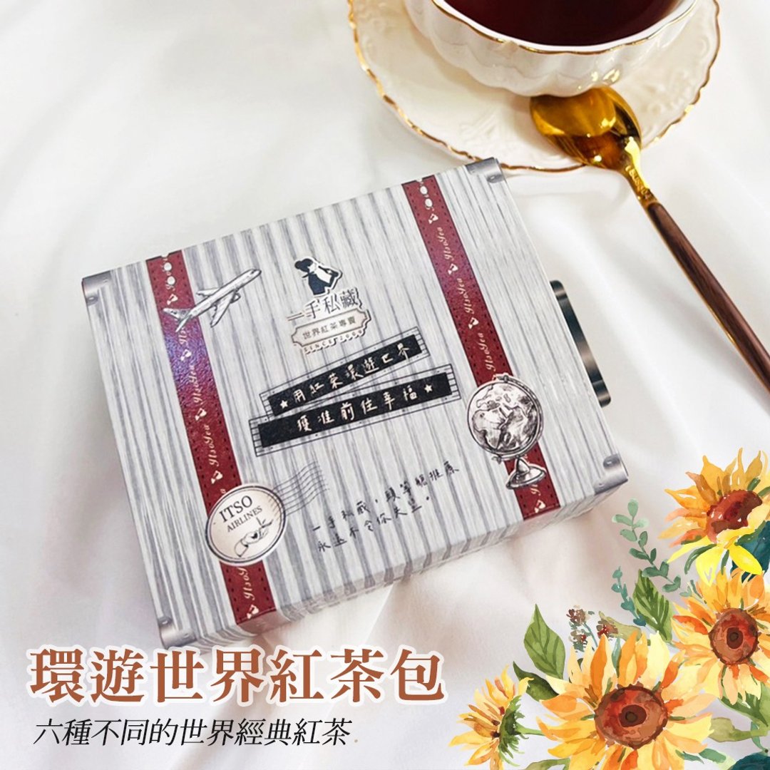 环游世界综合红茶茶包 6 入/盒 (x2 盒) 送礼 - 茶 - 纸 灰色