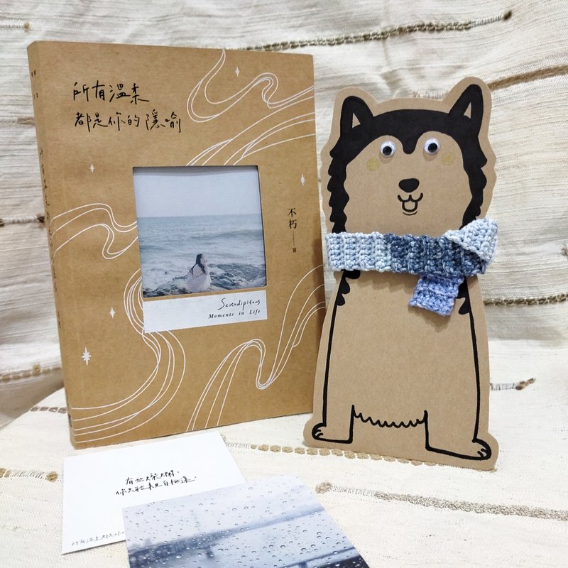 有味 插画卡片 搞笑卡片 士奇 手帐周边 文具周边 万用卡 - 卡片/明信片 - 纸 蓝色