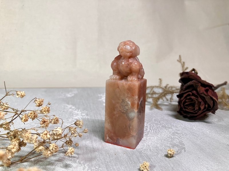 手工刻印定制单章 • 姓名方章 •  • 老挝石印章 - 印章/印台 - 石头 粉红色