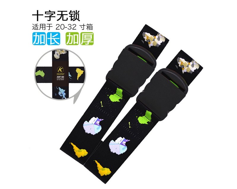 旅行箱行李箱拉杆箱捆绑带海关锁  地图十字无锁打包带 - 行李箱/行李箱保护套 - 其他材质 黑色