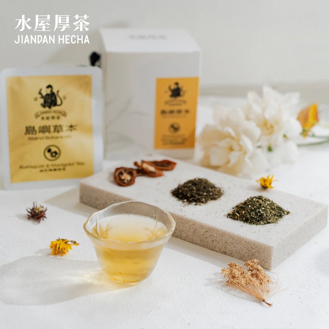 【草本茶包】金柑万寿菊茶 8 入/10 入/30 入 台湾制 清爽果香 - 茶 - 新鲜食材 黄色