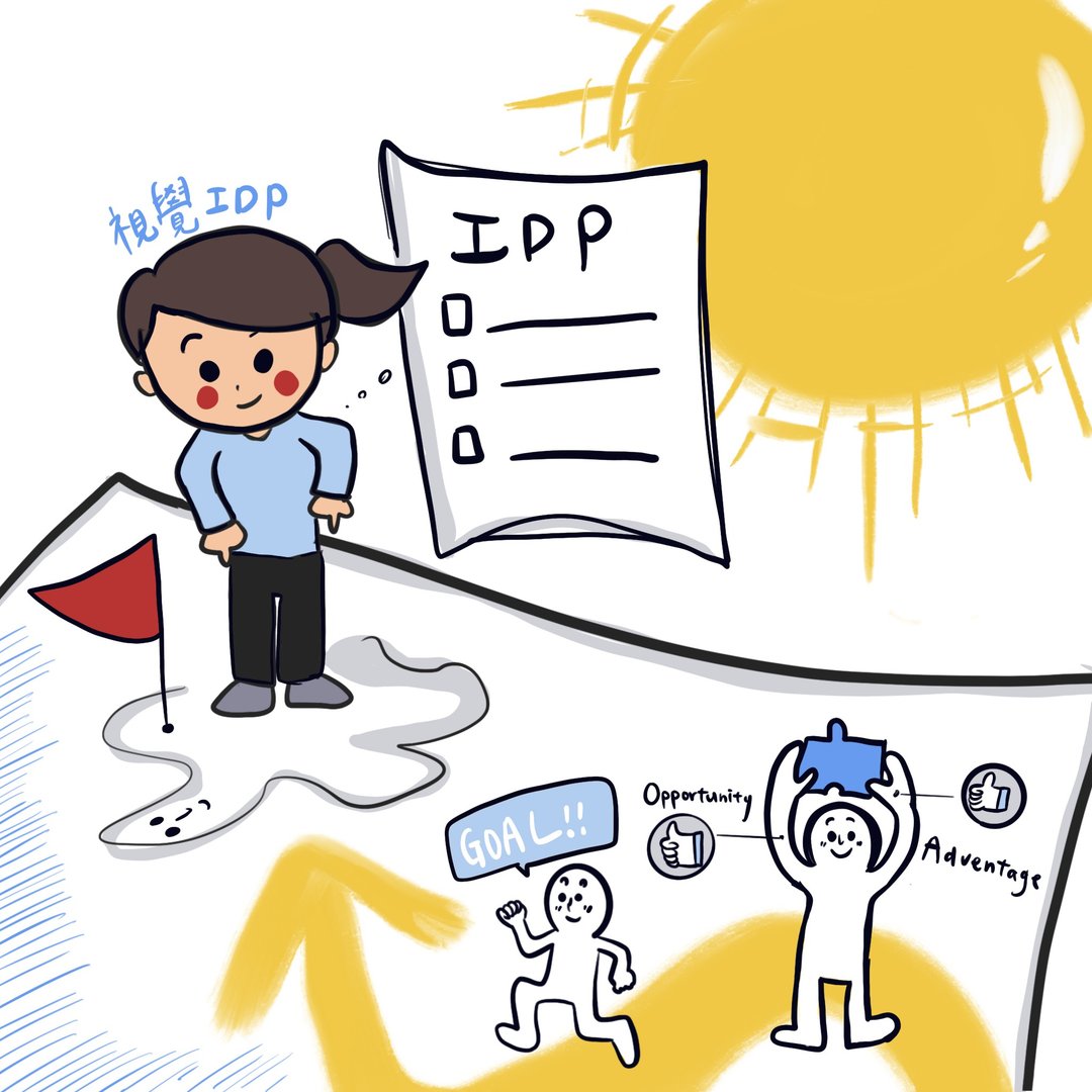 视觉IDP - 图文模板设计 - 其他材质 