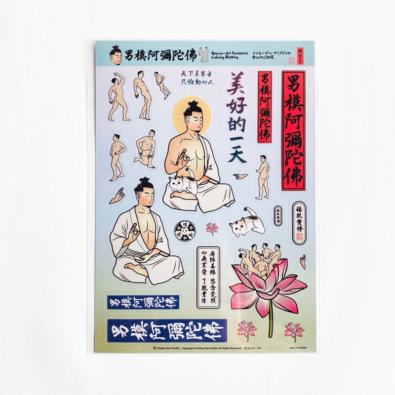 【男模阿弥陀佛】透明防水贴纸 - 贴纸 - 塑料 多色