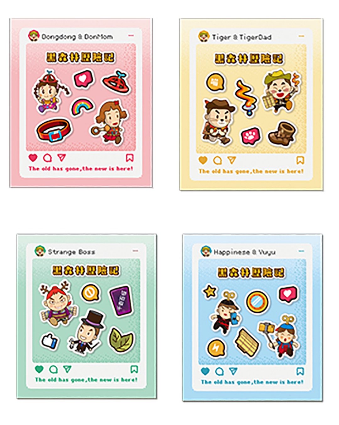 【2023神奇装备 黑森林历险记】情境角色贴纸 (共4款) - 贴纸 - 其他材质 