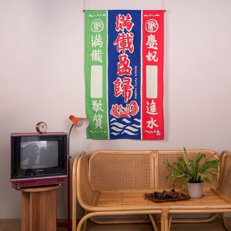 台味长门帘 Long Door Curtain - 满载盈归 - 门帘/门牌 - 聚酯纤维 多色