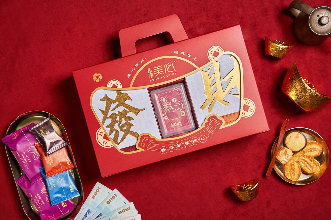 【香港美心】齐来发财礼盒 - 蛋糕/甜点 - 其他材质 红色