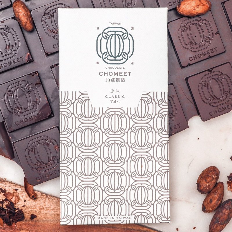 Bean to Bar 74%巧克力 - 巧克力 - 其他材质 咖啡色
