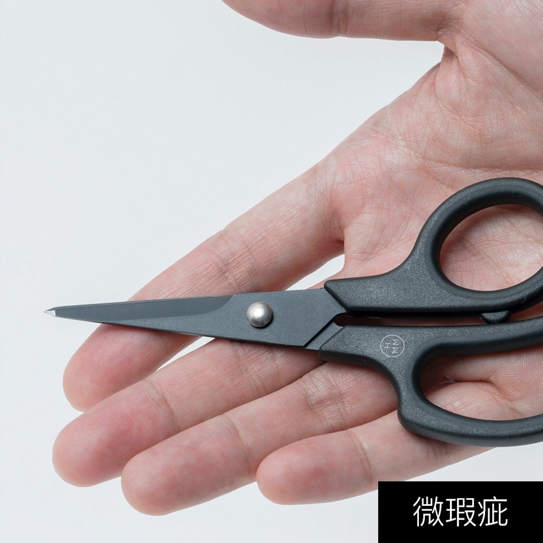 【HMM瑕疵品出清】 精准剪刀 - 黑色无皮套版本 免费赠送塑胶盖 - 剪刀/拆信刀 - 其他材质 黑色