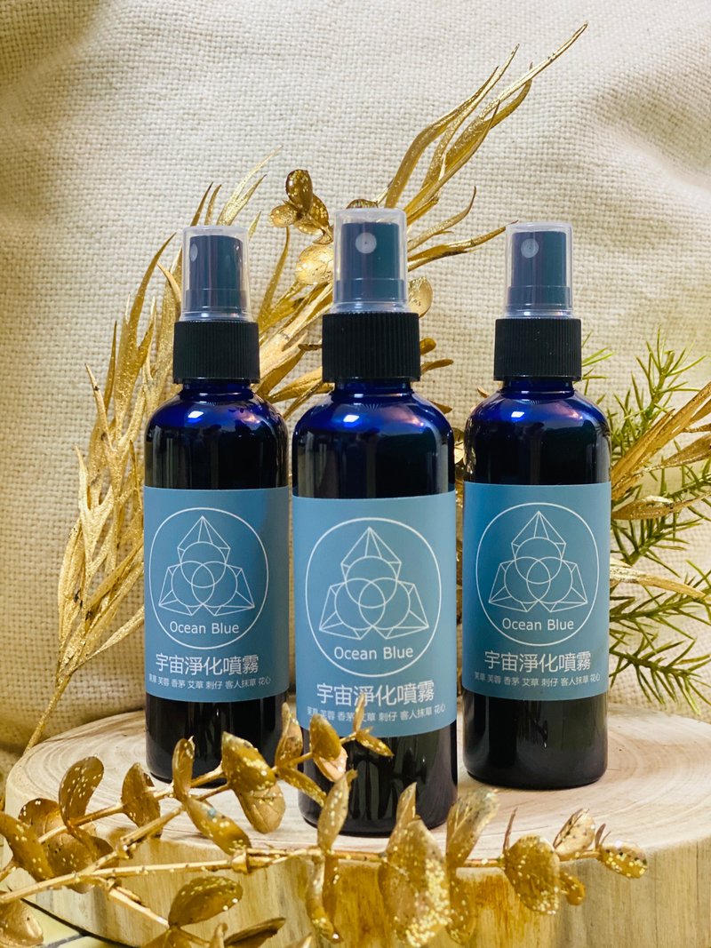 Ocean Blue 宇宙净化喷雾 去除障气  收惊  净化空间 - 香薰/精油/线香 - 浓缩/萃取物 