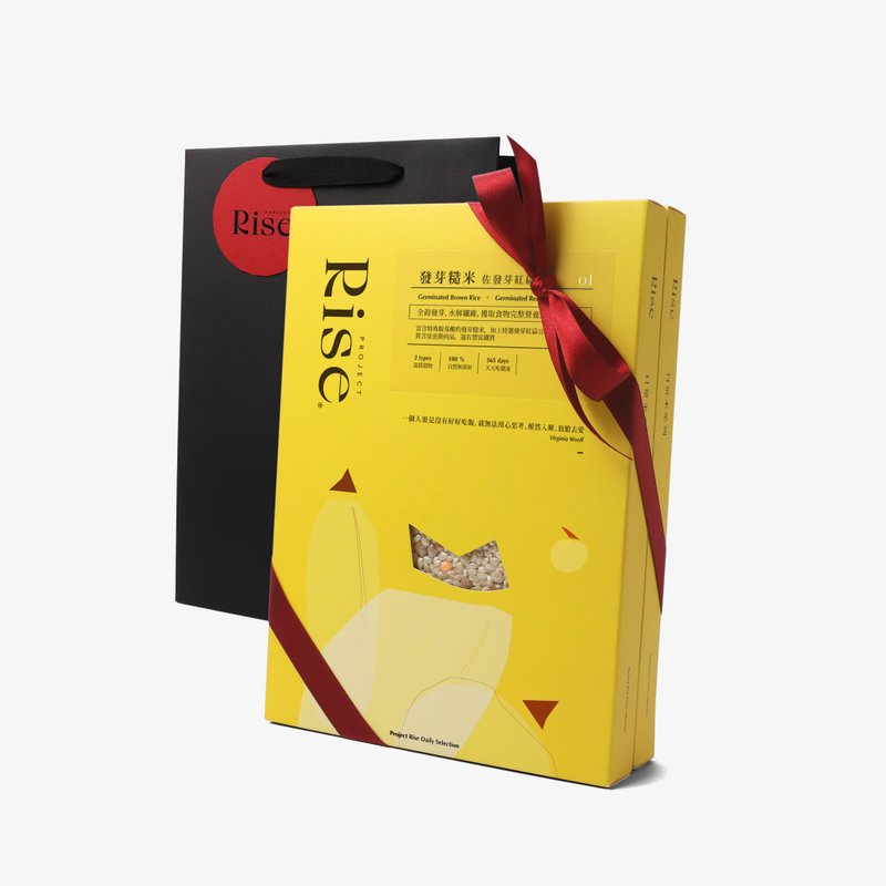 RISE【发芽米系列2入】健康伴手礼 - 黑米 红藜麦 扁豆 (附提袋) - 五谷杂粮/米 - 新鲜食材 黄色