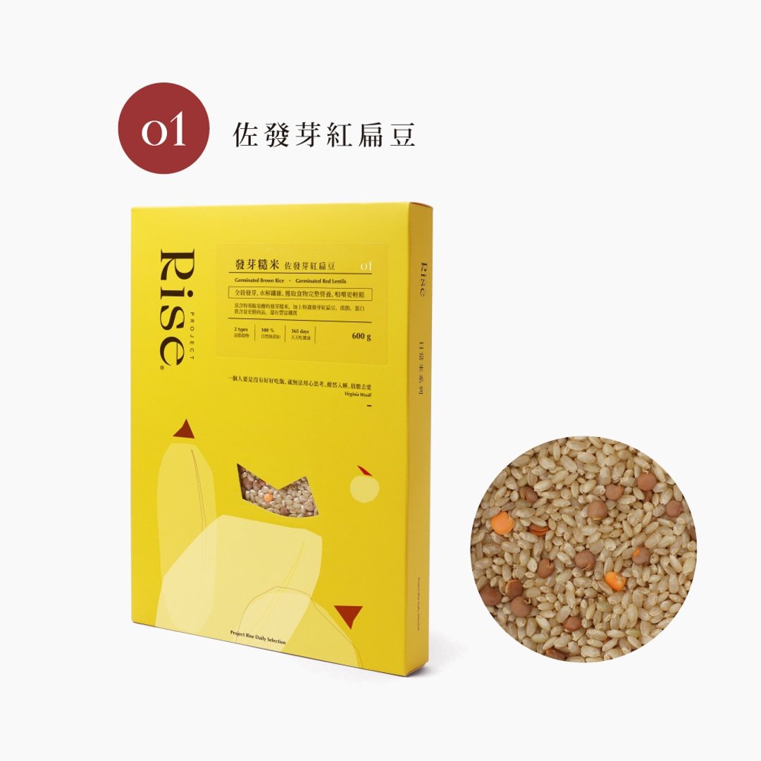 RISE【日常发芽米 二入组】发芽糙米佐红藜麦 / 黑米 - 五谷杂粮/米 - 新鲜食材 黄色