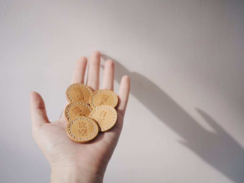 限定福袋 | 信念别针任选三件｜七折优惠 - 胸针 - 真皮 