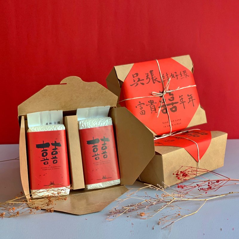 【定制化礼物-包邮组】 吃茶礼盒 喝茶 奉茶 12礼 婚礼小物 - 五谷杂粮/米 - 纸 红色
